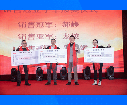 hth网页版在线登录入口員工風采