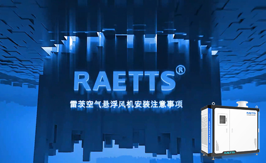 hth网页版在线登录入口維護保養注意事項