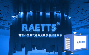hth网页版在线登录入口便攜式安裝注意事項