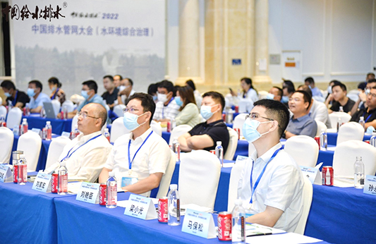 hth网页版在线登录入口應邀出席2022中國汙水處理年度盛會，並發表演講