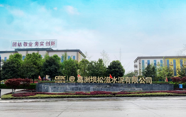 葛洲壩水泥節能改造使用3台hth网页版在线登录入口