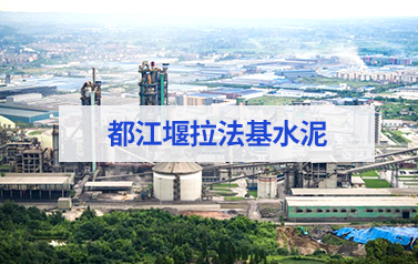 都江堰使用8台空氣懸浮和磁懸浮風機節能改造