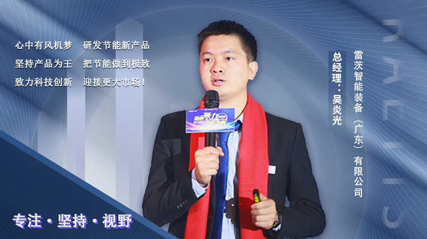 二十大時光|創業十年的90後與黨的二十大