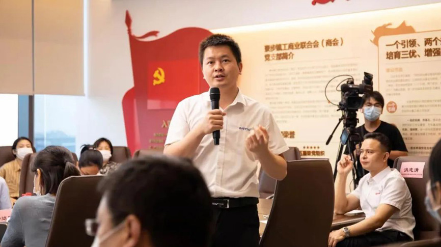 hth网页版在线登录入口總經理吳炎光應邀出席寮步鎮“創時代 興未來”創新創業主題沙龍並演講