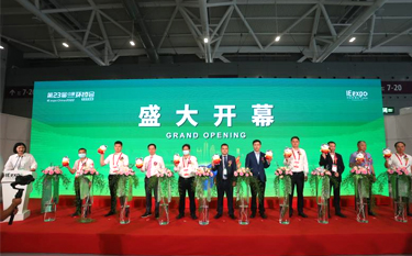 2022中國環博會—hth网页版在线登录入口應邀出席開幕式