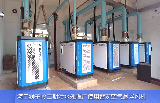 海口獅子嶺使用5台hth网页版在线登录入口