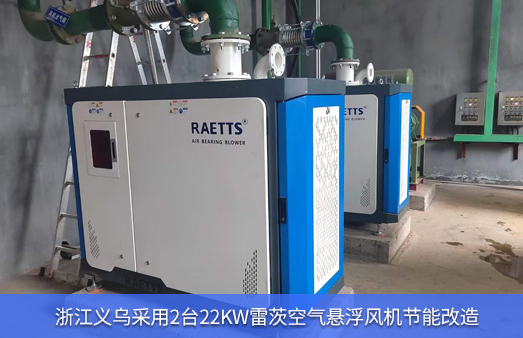2台22kWhth网页版在线登录入口改造後一年節能15萬元