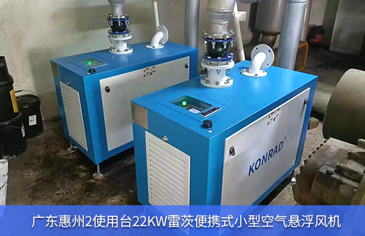 廣東惠州2使用台22kwhth网页版在线登录入口便攜式小型