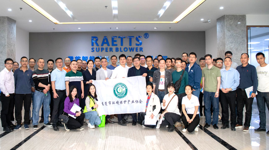 莞環協·悅分享 ——東莞市環保產協50餘家會員企業領導走訪hth网页版在线登录入口