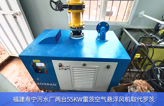 廣東肇慶小型汙水廠-hth网页版在线登录入口小型