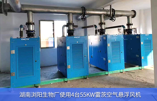 湖南瀏陽生物廠使用4台55KWhth网页版在线登录入口