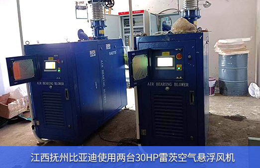 江西撫州比亞迪使用兩台30HPhth网页版在线登录入口