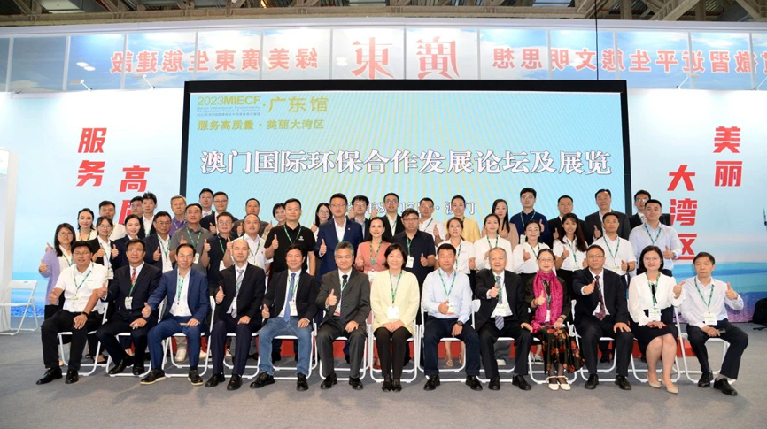 hth网页版在线登录入口應邀參加2023年澳門國際環保展（MIECF），澳門特首賀一誠親臨hth网页版在线登录入口展位視察參觀