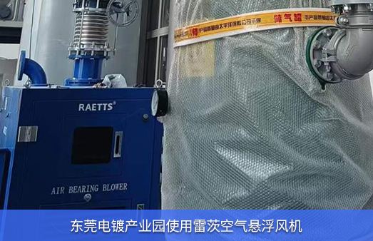 東莞電鍍產業園一台hth网页版在线登录入口空浮