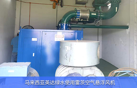 馬來西亞英達綠水使用hth网页版在线登录入口