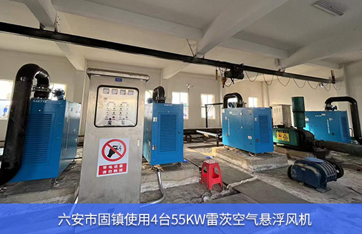 六安市固鎮使用4台55KWhth网页版在线登录入口