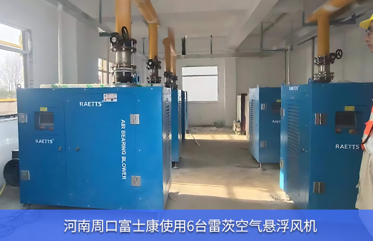 河南富士康使用6台37KWhth网页版在线登录入口技改