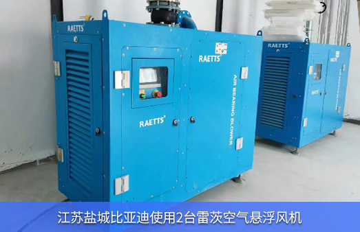 江蘇比亞迪使用hth网页版在线登录入口