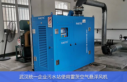 武漢統一汙水站使用hth网页版在线登录入口