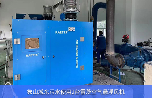 象山城東汙水使用兩台110KWhth网页版在线登录入口