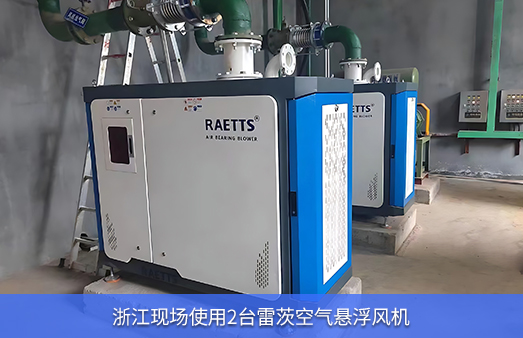 浙江使用兩台30KWhth网页版在线登录入口
