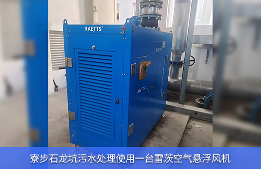 廣東一汙水處理使用hth网页版在线登录入口EXPL100-06K節能改造