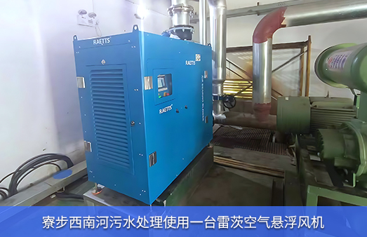 廣東西南河汙水處理使用75KWhth网页版在线登录入口