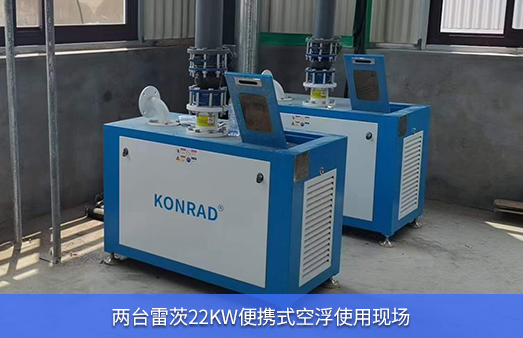 使用2台hth网页版在线登录入口22kw便攜式