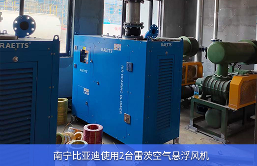 南寧比亞迪使用2台hth网页版在线登录入口