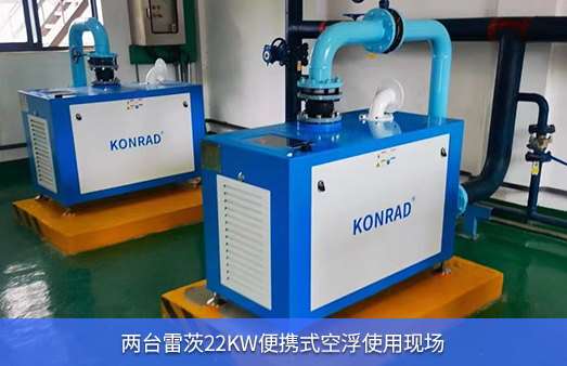 使用兩台22kwhth网页版在线登录入口便攜式