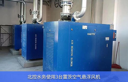 北控水務使用3台hth网页版在线登录入口75KW