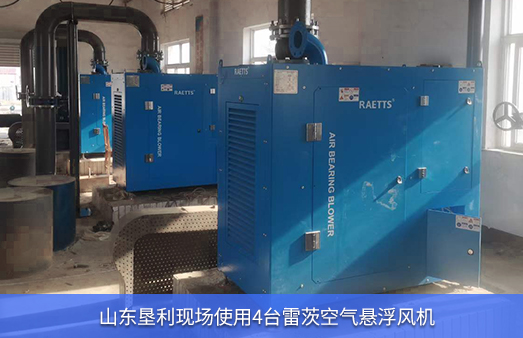 山東墾利使用4台100HPhth网页版在线登录入口