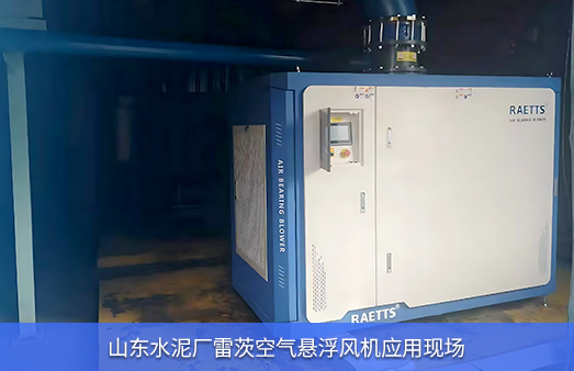 山東水泥廠使用200HPhth网页版在线登录入口