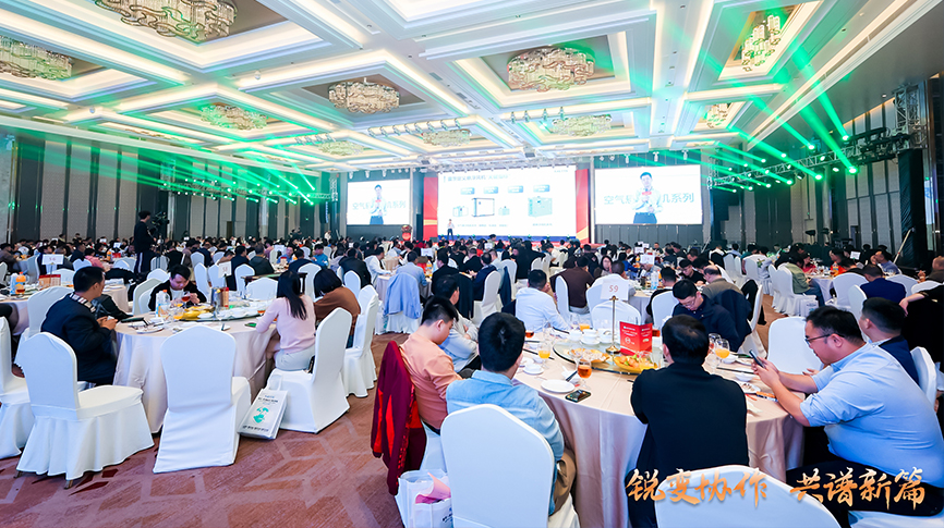 hth网页版在线登录入口總裁吳炎光受邀出席東莞環保產協年度大會，並發表主旨演講