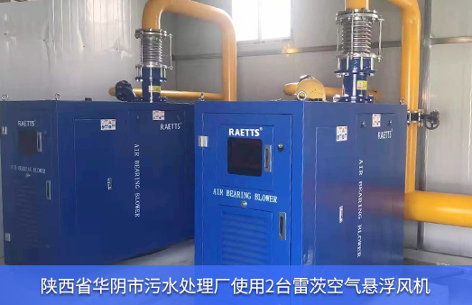 陝西華陰汙水處理使用hth网页版在线登录入口EXPL30-06