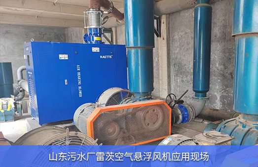 山東汙水廠使用55kwhth网页版在线登录入口
