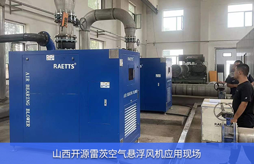 山西開源使用hth网页版在线登录入口
