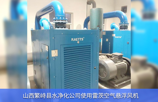 山西水淨化公司使用2台110KWhth网页版在线登录入口