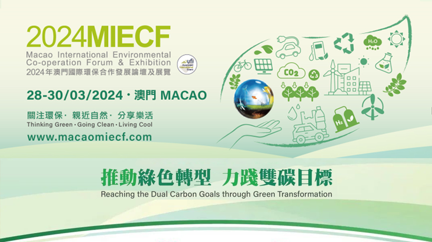 hth网页版在线登录入口風機誠邀您蒞臨2024年澳門展廣東館