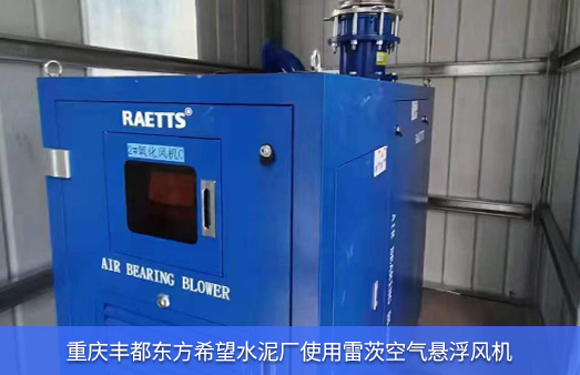 重慶東方希望水泥廠使用hth网页版在线登录入口