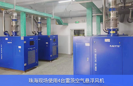 珠海現場4台hth网页版在线登录入口投入運行