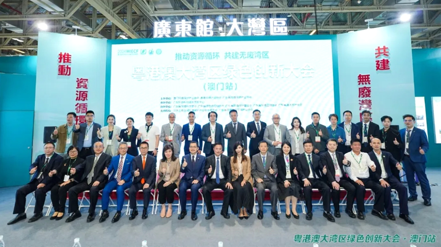 hth网页版在线登录入口應邀參加2024年澳門國際環保展（MIECF），張少康副省長出席開幕式並親臨巡館