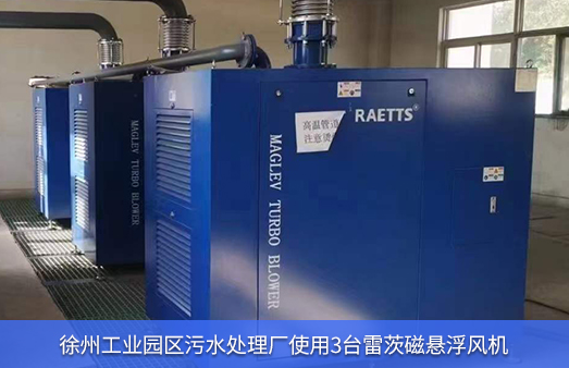 徐州工業園使用hth网页版在线登录入口磁懸浮風機CXPL100-08