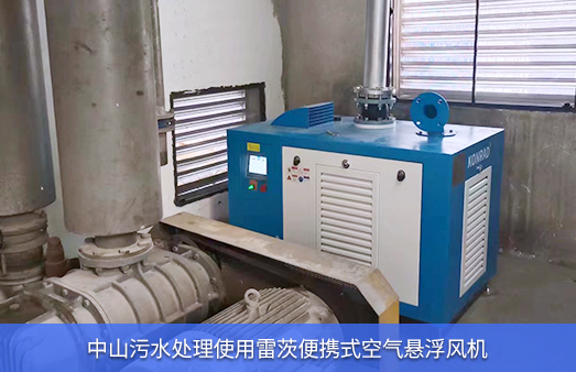 中山汙水處理使用小型hth网页版在线登录入口