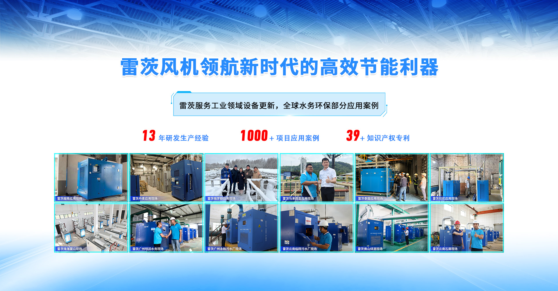 磁懸浮風機