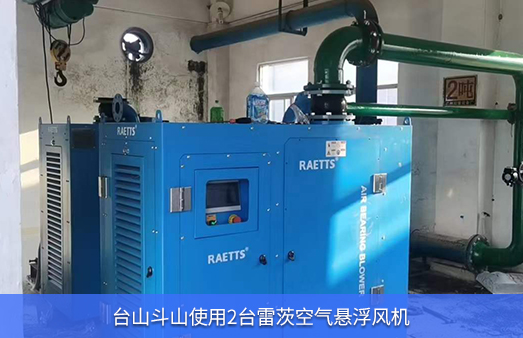 台山鬥山使用hth网页版在线登录入口
