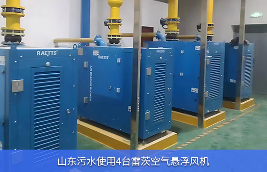山東汙水使用四台75KWhth网页版在线登录入口