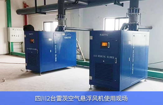 四川現場使用2台125KWhth网页版在线登录入口
