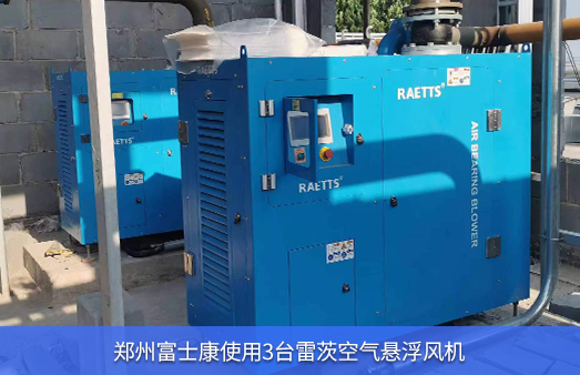 鄭州富士康3台37KWhth网页版在线登录入口