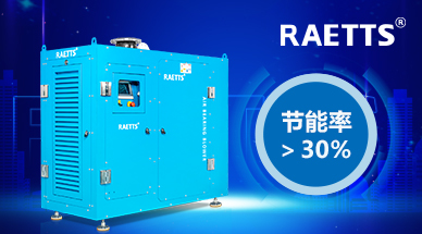 水泥廠窯頭窯尾用更省電
